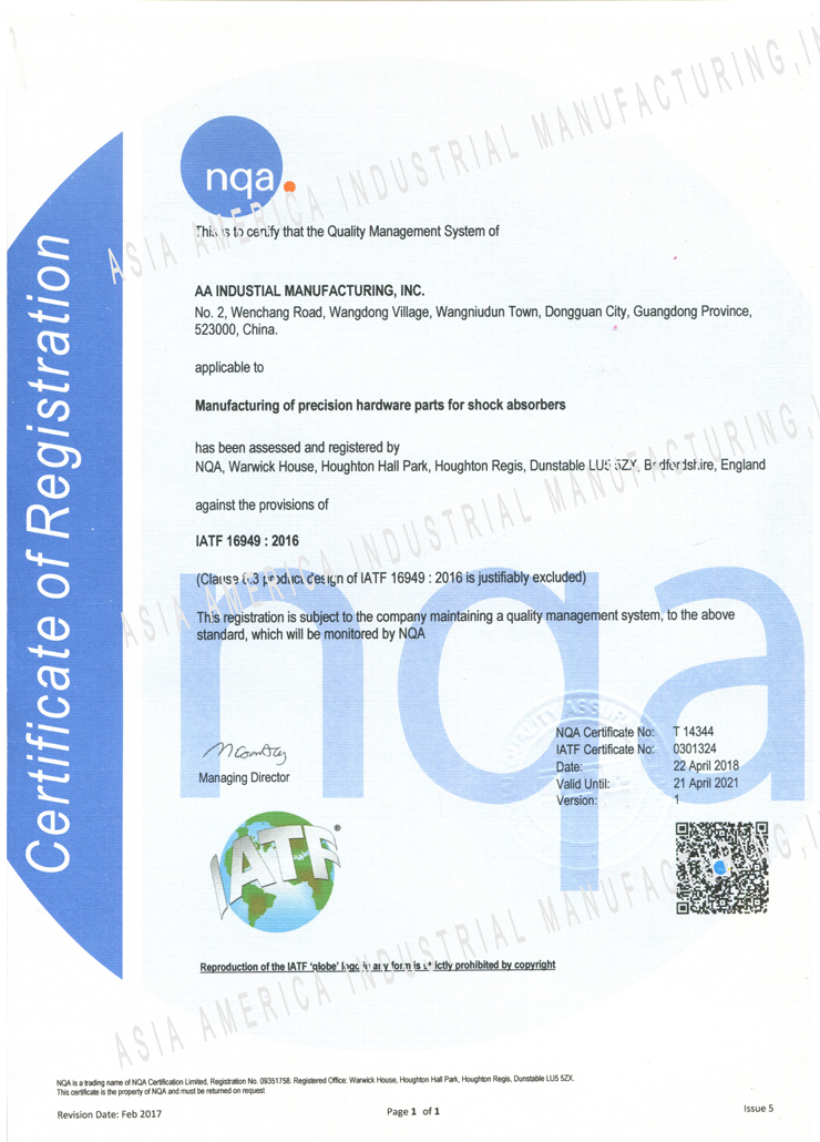 IATF   16949:2016 certification